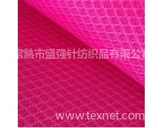 網布供應信息,網布貿易信息 紡織網