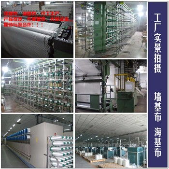 湖北?；?墻基布海吉布工廠磐石