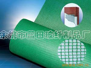 余姚市藍(lán)田玻纖制品廠