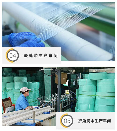 沈陽自粘網(wǎng)格布生產(chǎn)廠家貨真價實 煙臺凌云玻纖