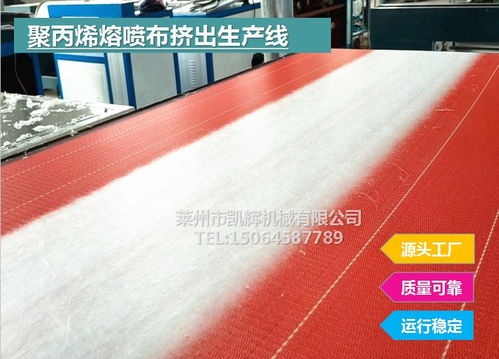 【熔噴布擠出機生產線熔噴布生產設備熔噴布擠出設備質量可靠】-