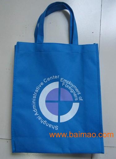 貫飛 上海無紡布包裝袋制作廠家 物美價(jià)廉歡迎訂制,貫飛 上海無紡布包裝袋制作廠家 物美價(jià)廉歡迎訂制生產(chǎn)廠家,貫飛 上海無紡布包裝袋制作廠家 物美價(jià)廉歡迎訂制價(jià)格