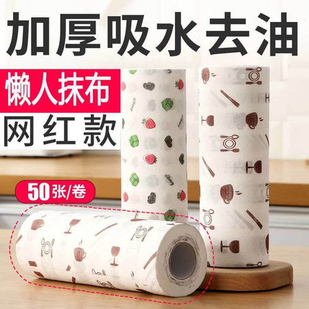 高效清潔新選擇 懶人一次性抹布，廚房家務必備神器