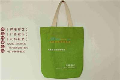 洛陽食品包裝與時尚環(huán)保袋定制 帆布袋、棉布袋及經緯編布銷售指南